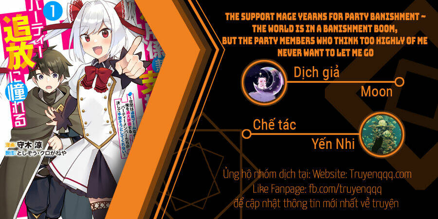 the support mage yearns for party banishment ~ the world is in a banishment boom, but the party members who think too highly of me never want to let me go chương 4.2 - Trang 2