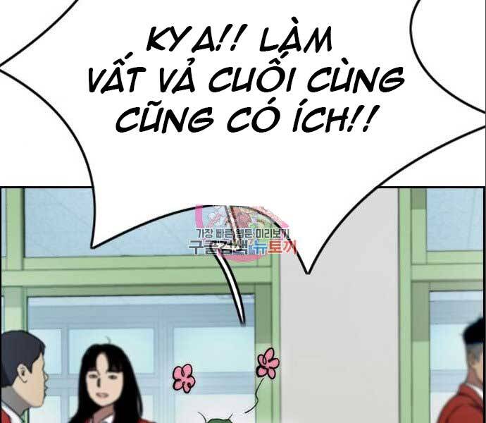 thể thao cực hạn chương 394.5 - Next chapter 395: moi