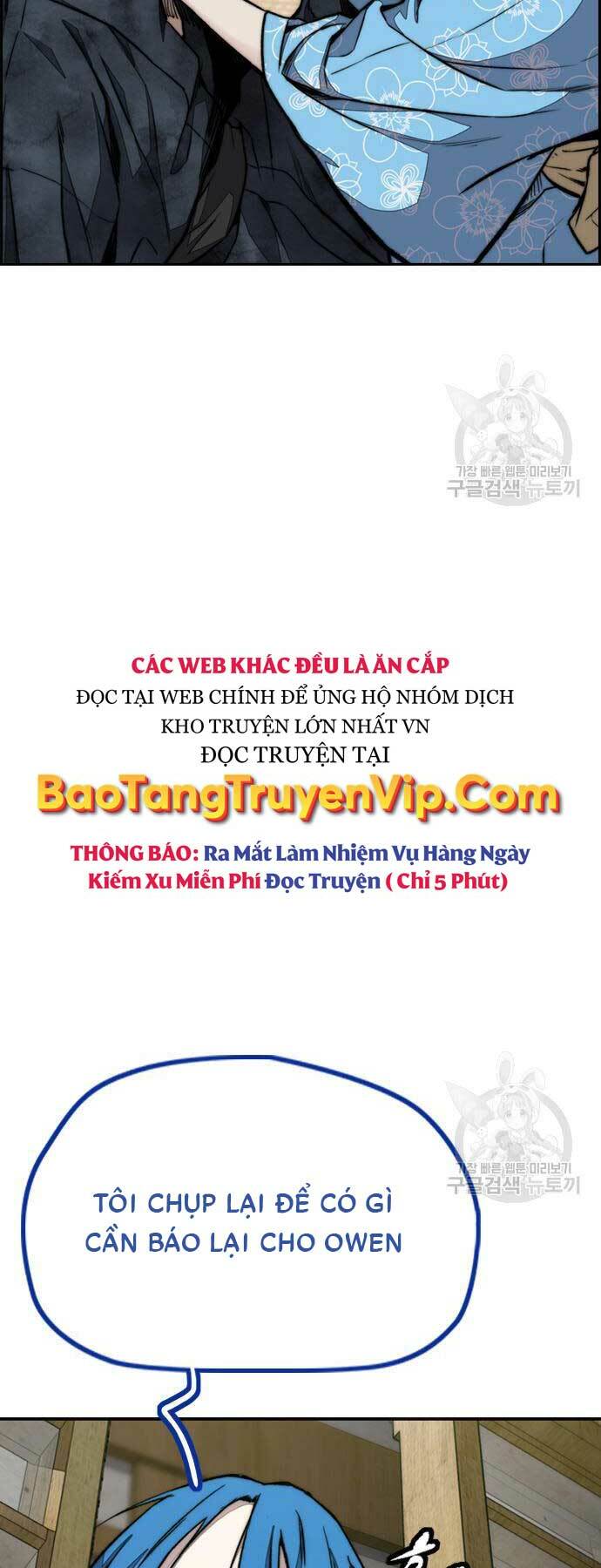 thể thao cực hạn chapter 461 - Trang 2