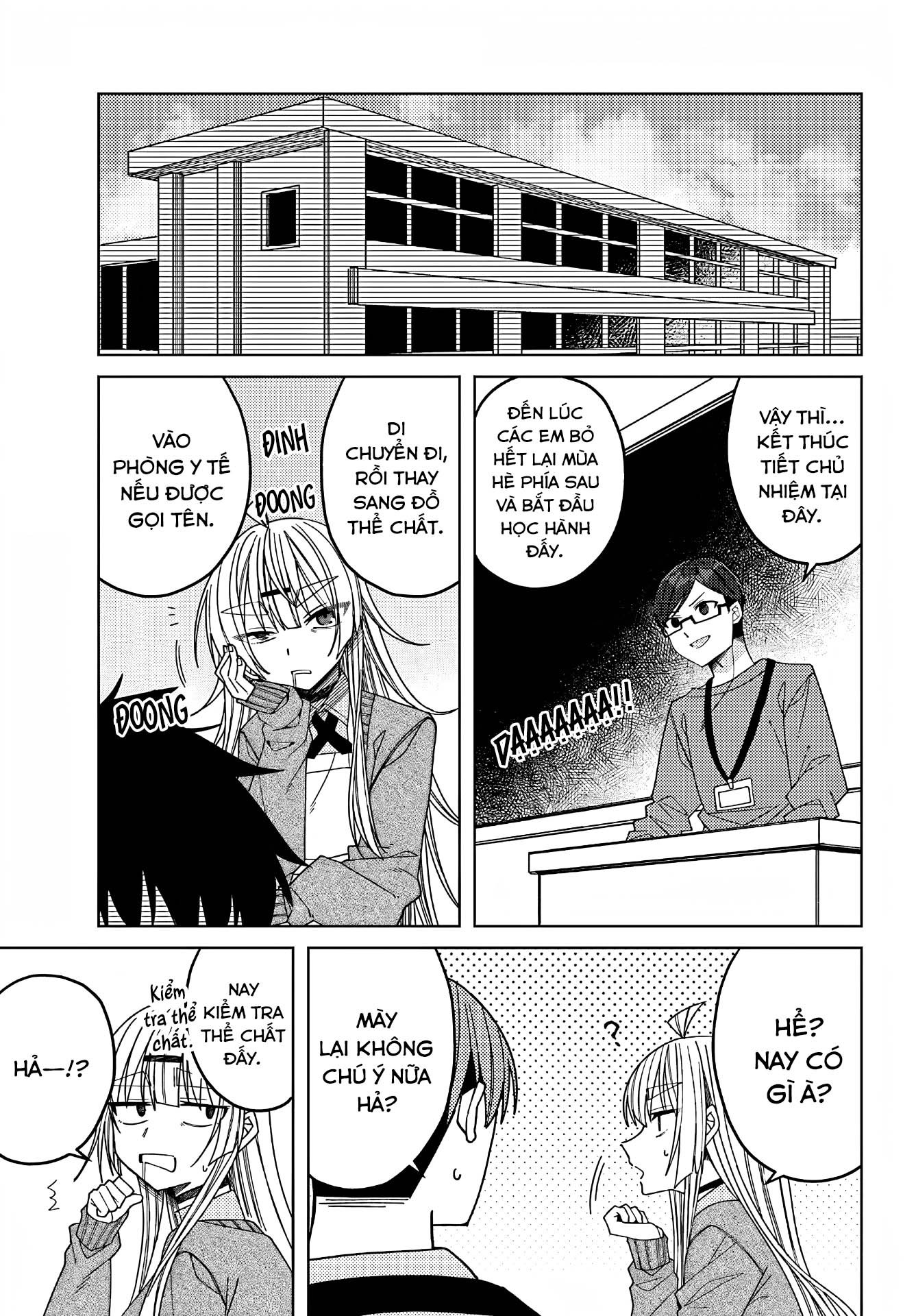 The Unrivaled Mememori-Kun Chapter 13 - Next 