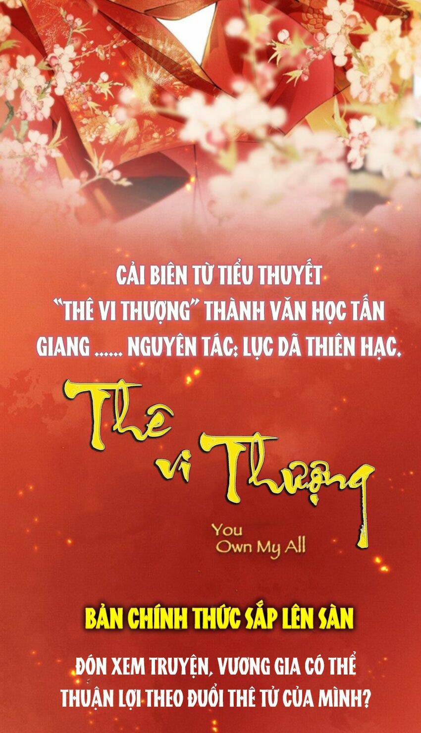 thê vi thượng Chapter 0 - Next chương 1