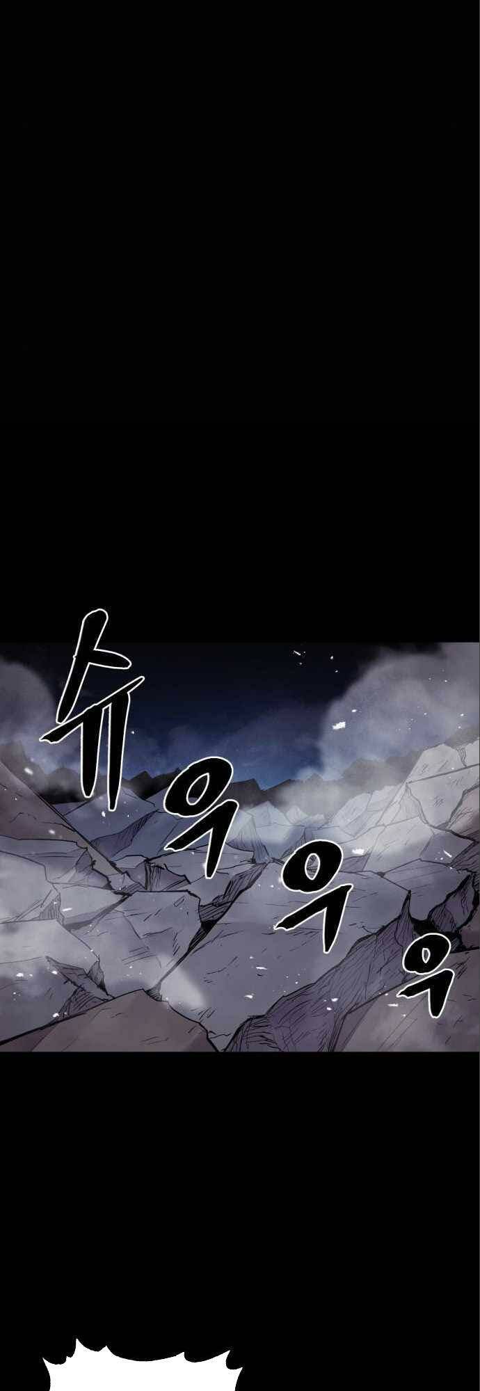 the wailing perversion chapter 13 - Trang 2