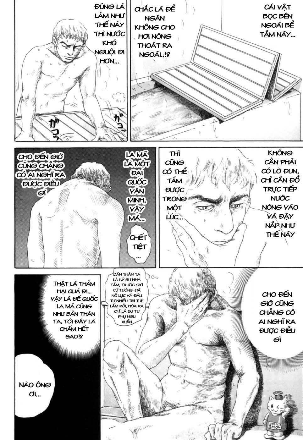 Thermae Romae Chapter 3 - Next Chapter 4