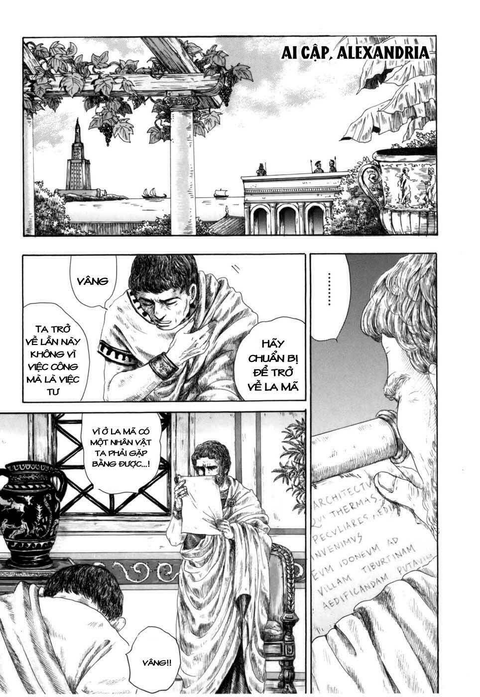 Thermae Romae Chapter 3 - Next Chapter 4