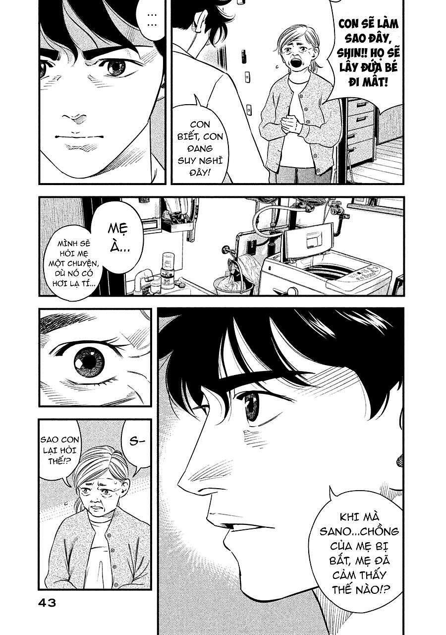 Theseus No Fune Chapter 2 - Next 