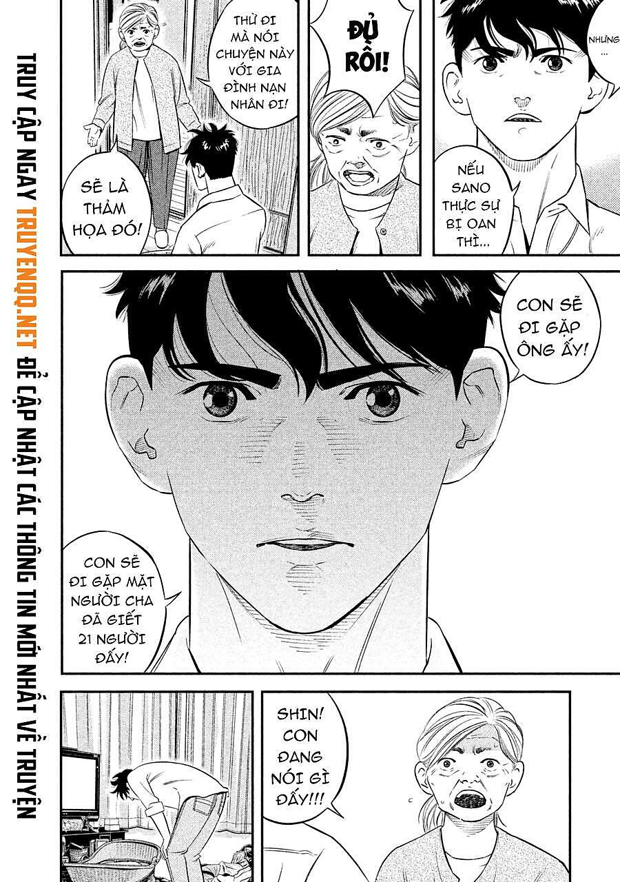 Theseus No Fune Chapter 2 - Next 