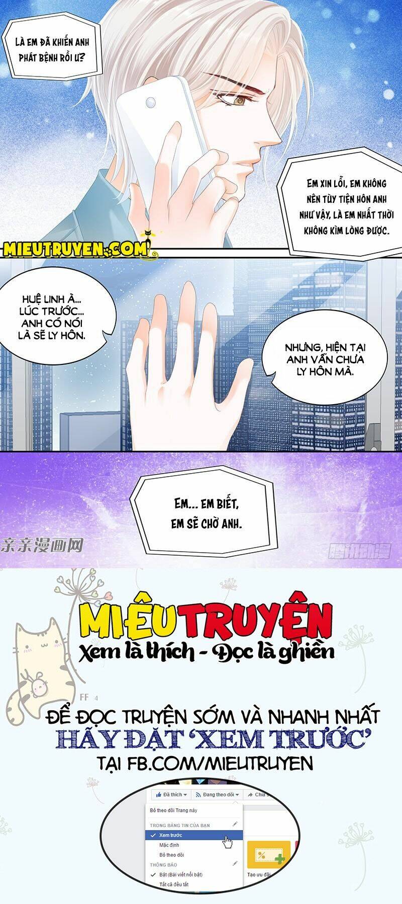 thiểm hôn kiều thê chapter 71 - Trang 2