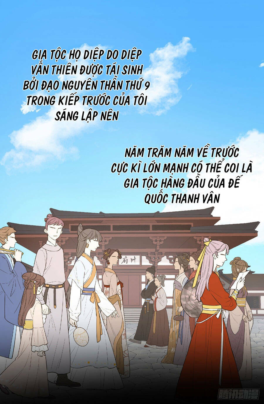 thiên đế vô song chapter 4 - Trang 2