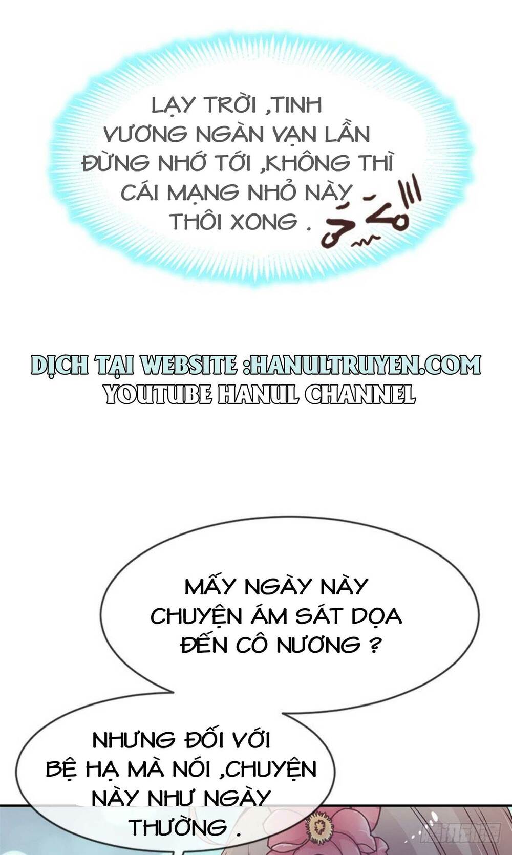 thiên hạ đệ nhất sủng phi chap 11 - Trang 2