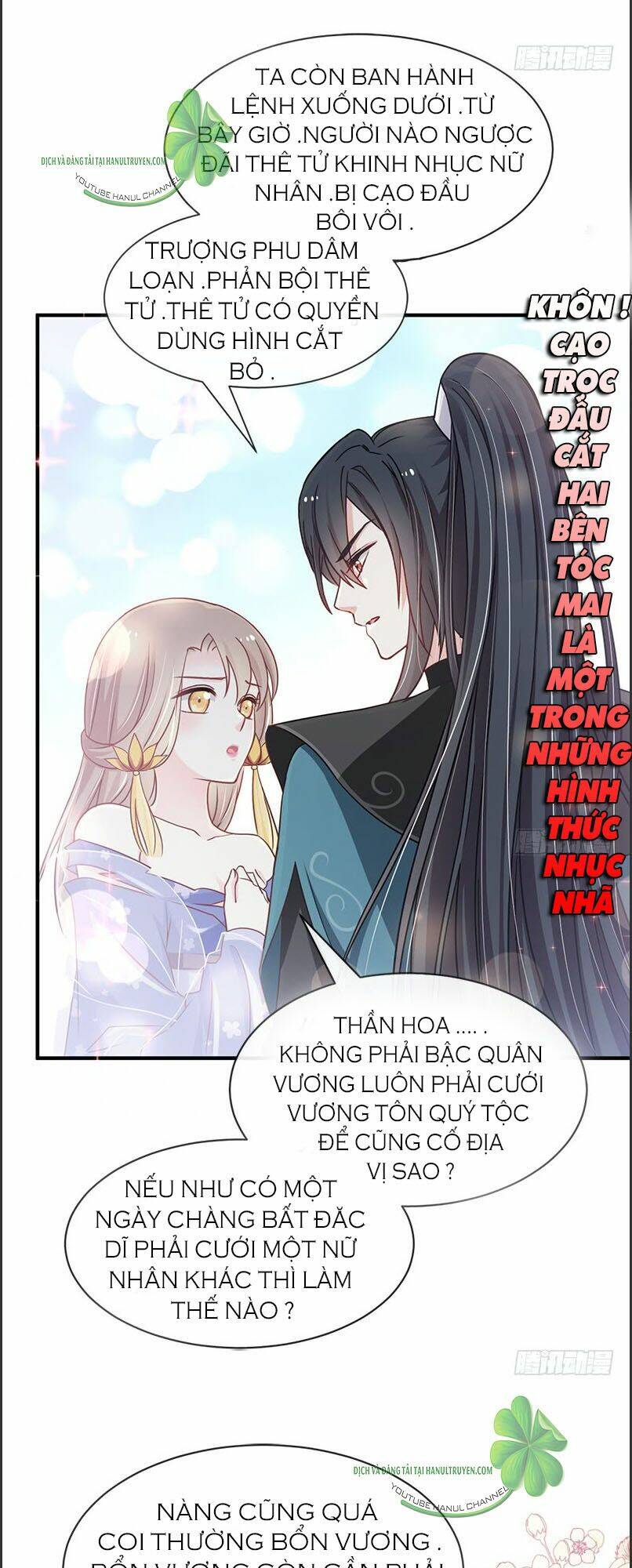 thiên hạ đệ nhất sủng phi chap 121 - Trang 2