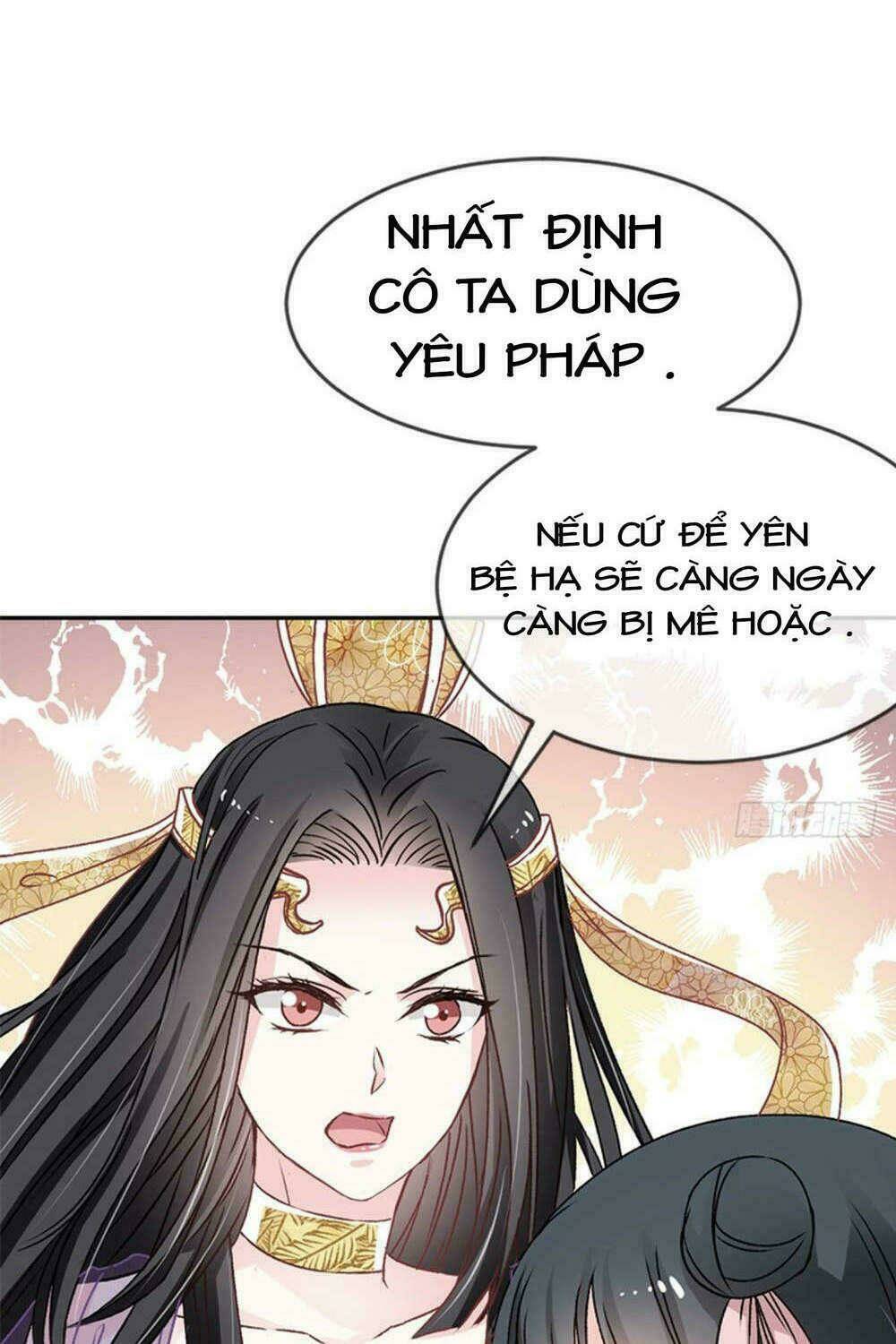 thiên hạ đệ nhất sủng phi chapter 13 - Trang 2