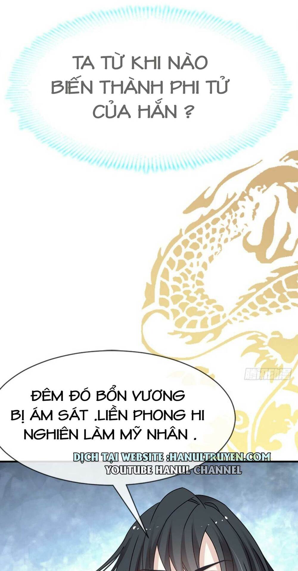 thiên hạ đệ nhất sủng phi chap 16 - Trang 2