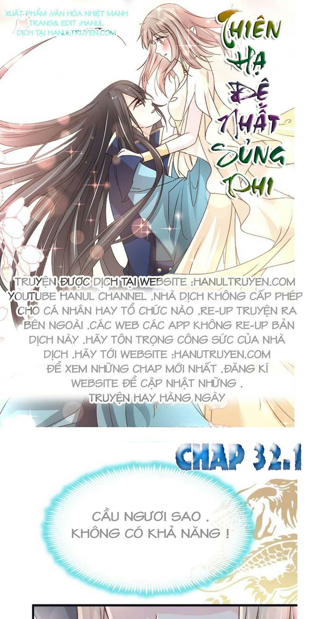 thiên hạ đệ nhất sủng phi chap 32 - Trang 2