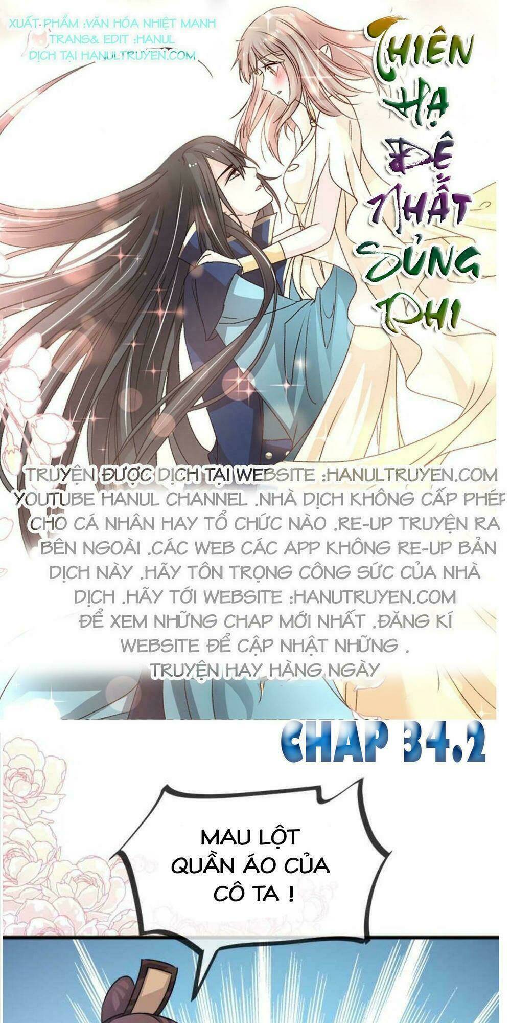 thiên hạ đệ nhất sủng phi chapter 34.2 - Trang 2