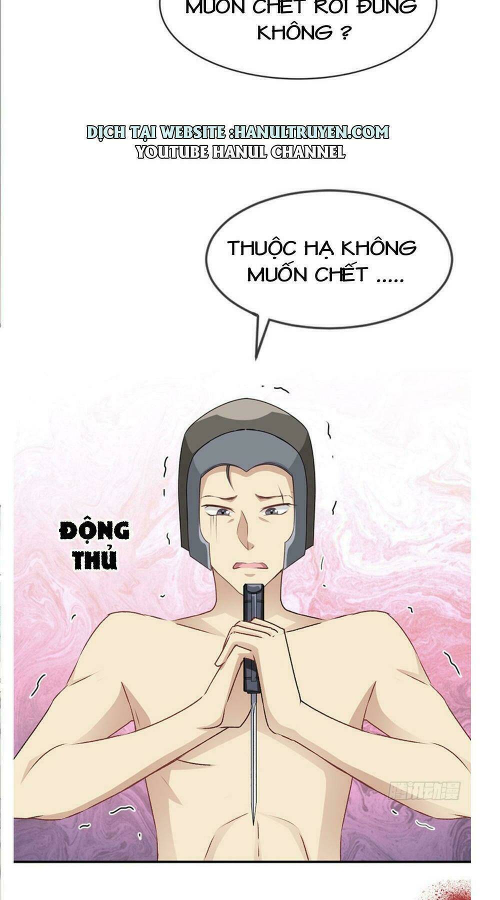 thiên hạ đệ nhất sủng phi chapter 6 - Trang 2