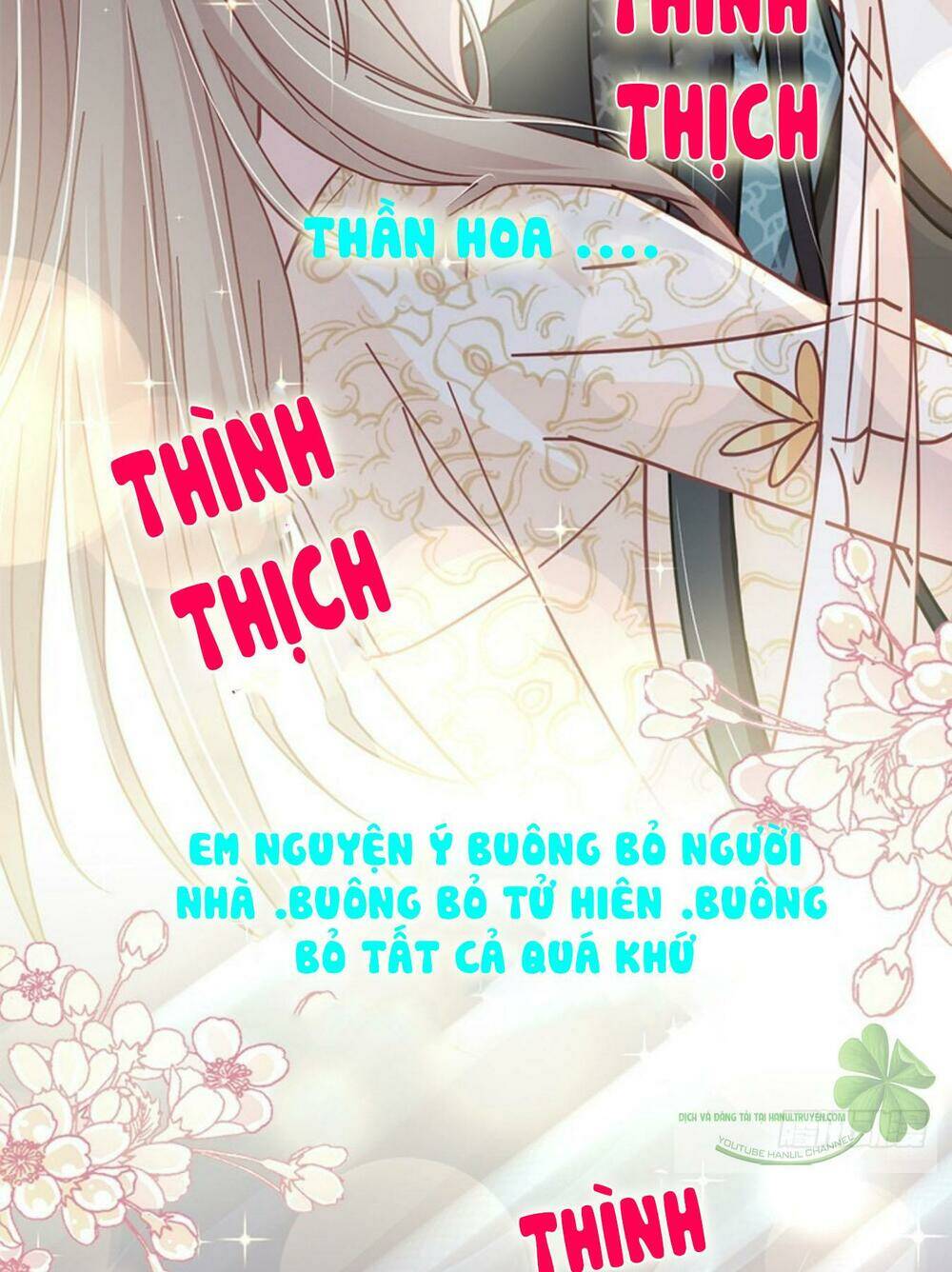 thiên hạ đệ nhất sủng phi chap 82.1 - Trang 2