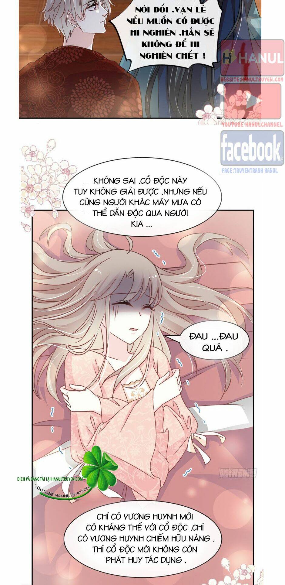 thiên hạ đệ nhất sủng phi chap 94.2 - Trang 2