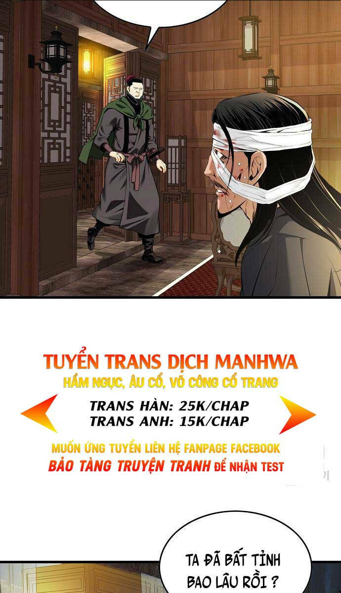 thiên hạ đệ nhất y lại môn chapter 17 - Trang 2