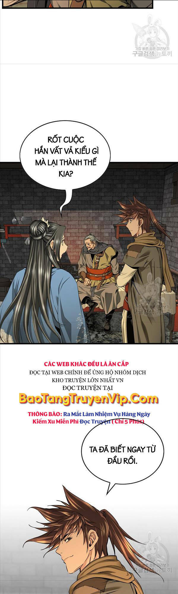 thiên hạ đệ nhất y lại môn chapter 22 - Trang 2