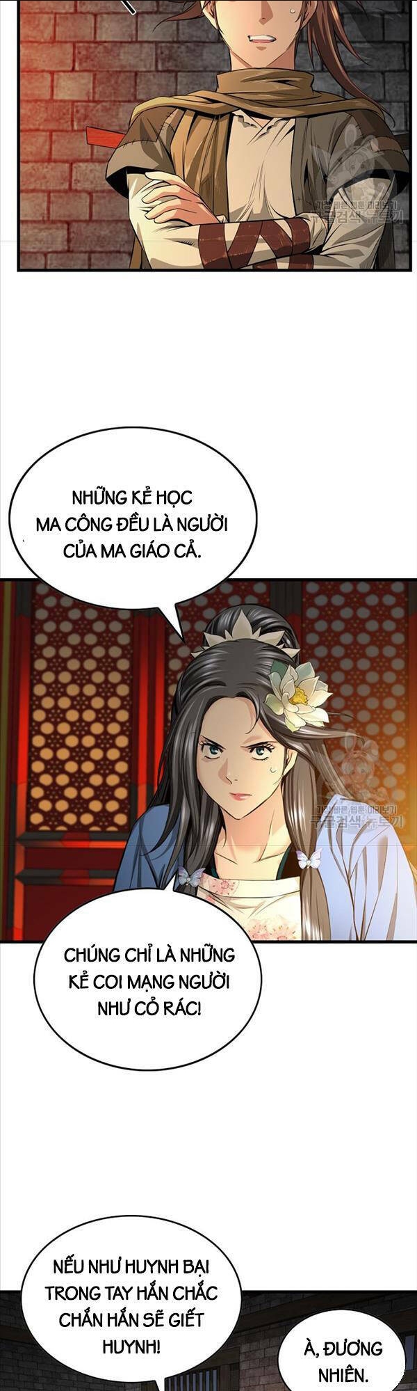 thiên hạ đệ nhất y lại môn chapter 22 - Trang 2