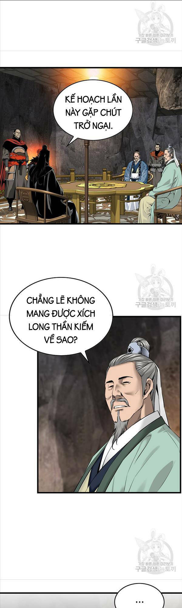 thiên hạ đệ nhất y lại môn chapter 22 - Trang 2