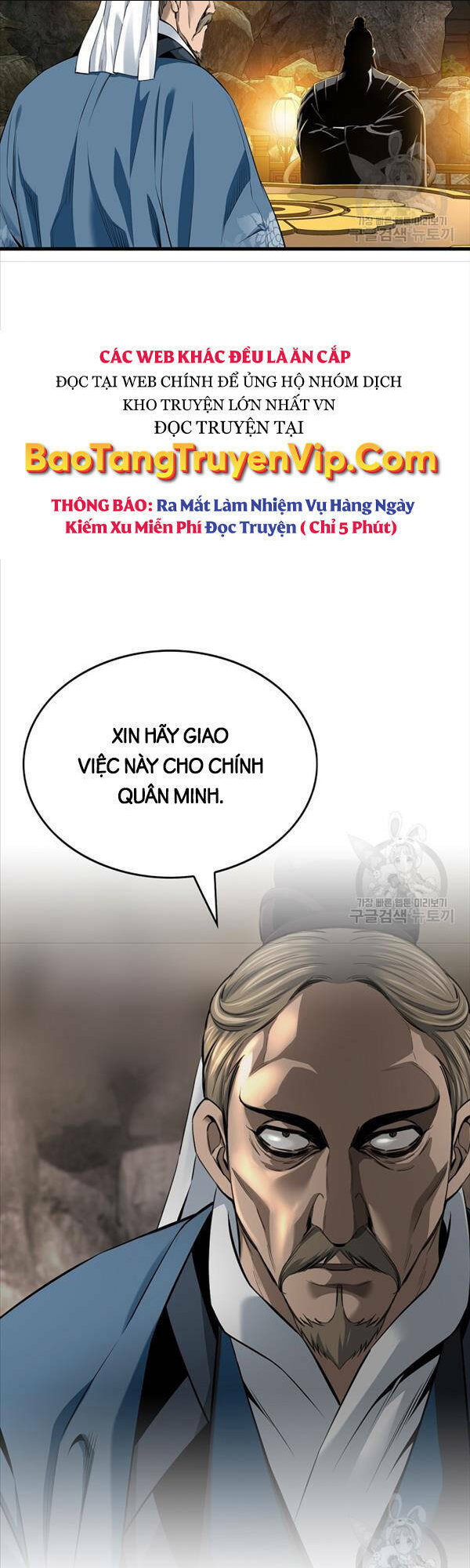 thiên hạ đệ nhất y lại môn chapter 22 - Trang 2