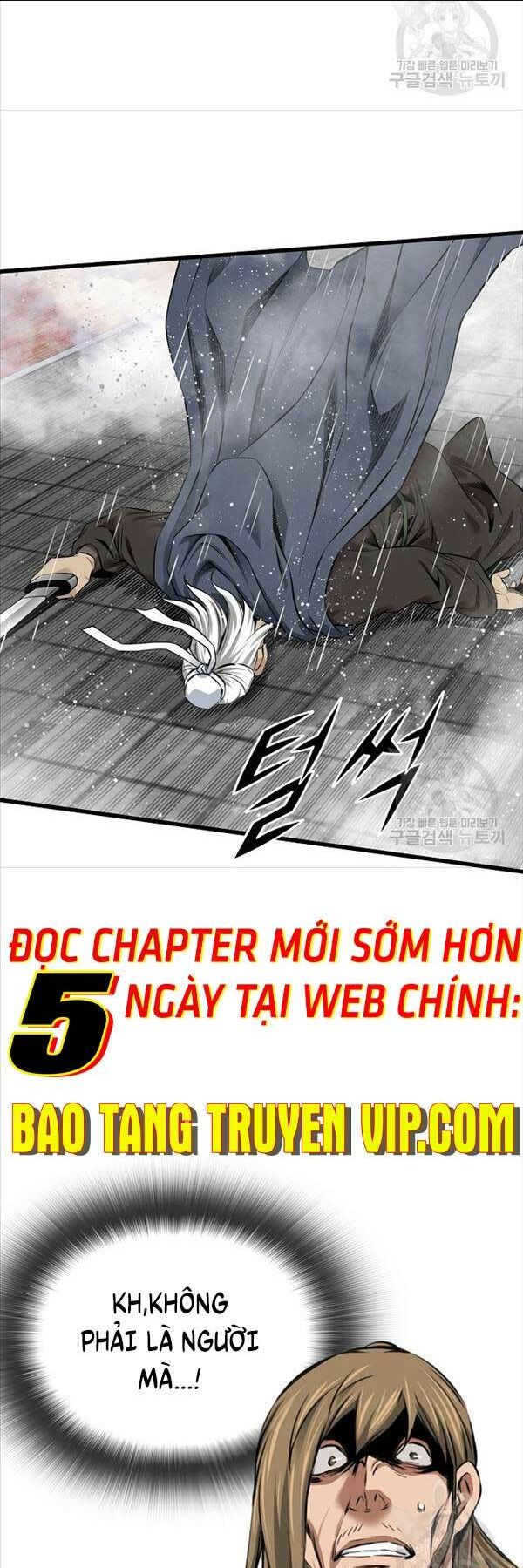 thiên hạ đệ nhất y lại môn chapter 47 - Trang 2