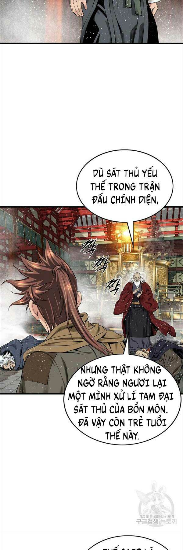 thiên hạ đệ nhất y lại môn chapter 47 - Trang 2