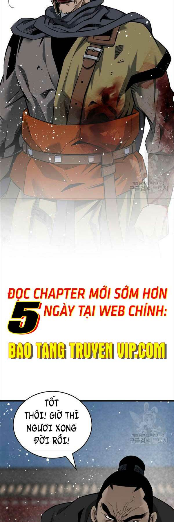 thiên hạ đệ nhất y lại môn chapter 47 - Trang 2