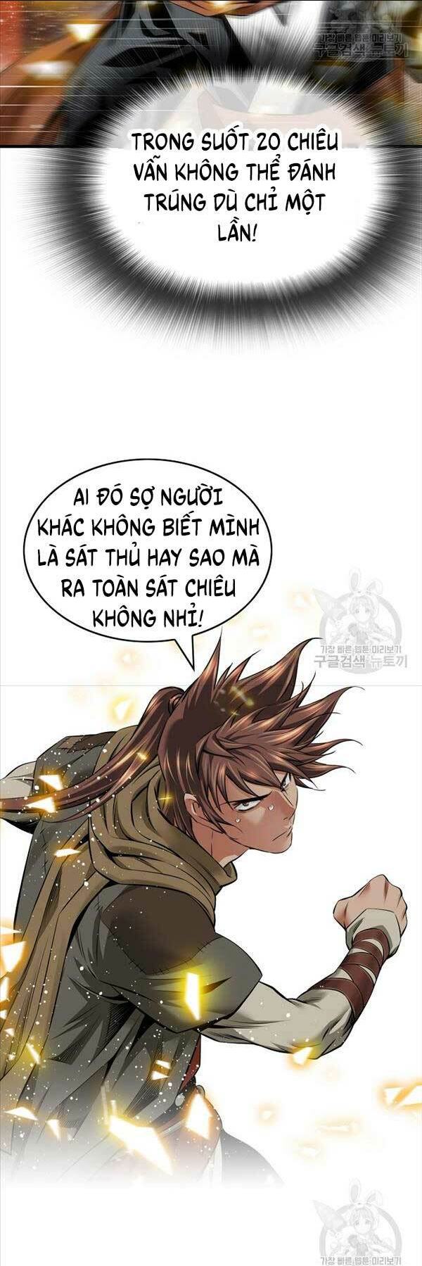 thiên hạ đệ nhất y lại môn chapter 47 - Trang 2