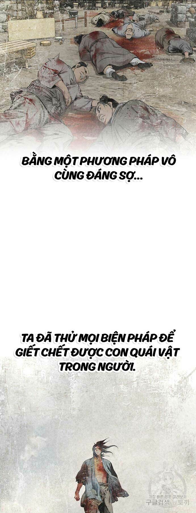 thiên hạ đệ nhất y lại môn chapter 52 - Trang 2