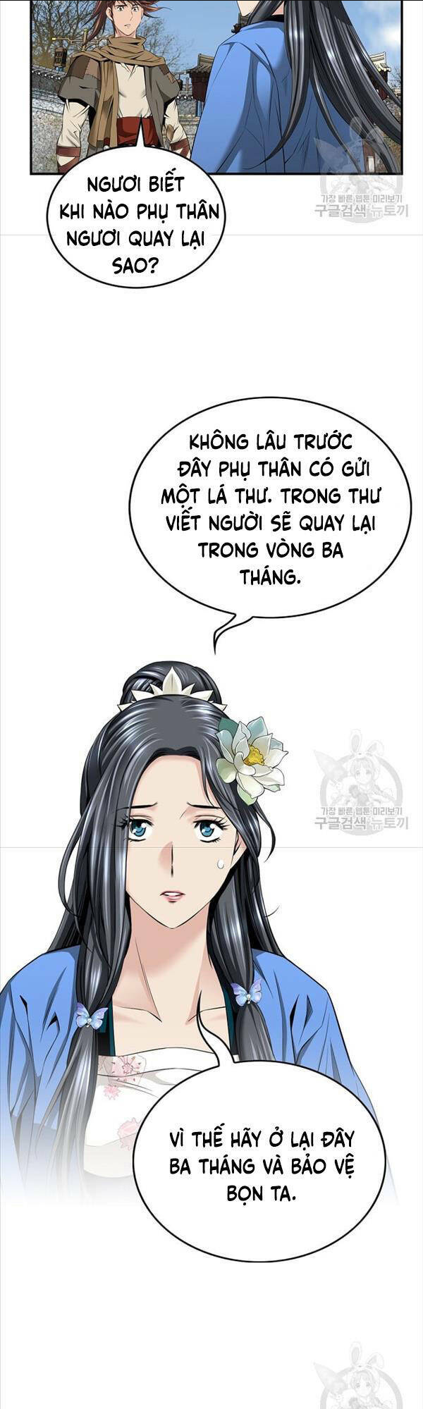 thiên hạ đệ nhất y lại môn chapter 8 - Trang 2