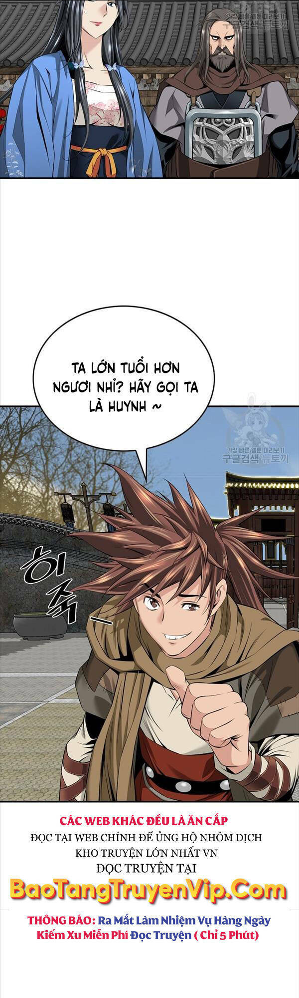 thiên hạ đệ nhất y lại môn chapter 8 - Trang 2