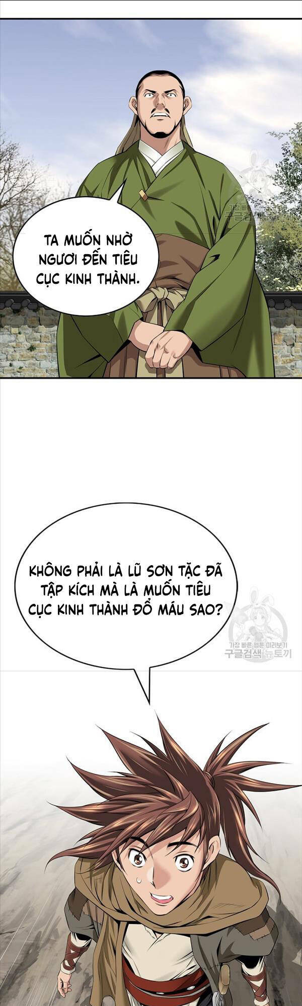 thiên hạ đệ nhất y lại môn chapter 8 - Trang 2