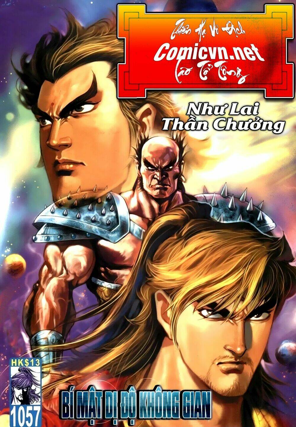 Thiên Hạ Vô Địch Lão Tổ Tông Chapter 107 - Next Chapter 108