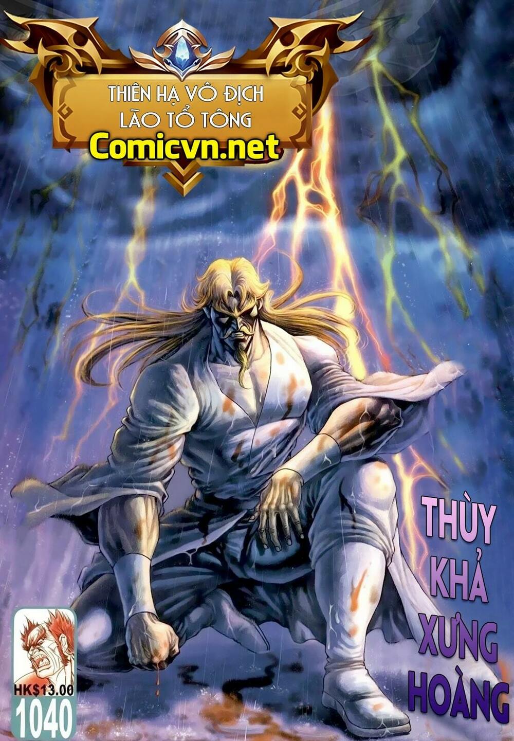 Thiên Hạ Vô Địch Lão Tổ Tông Chapter 74 - Next Chapter 75