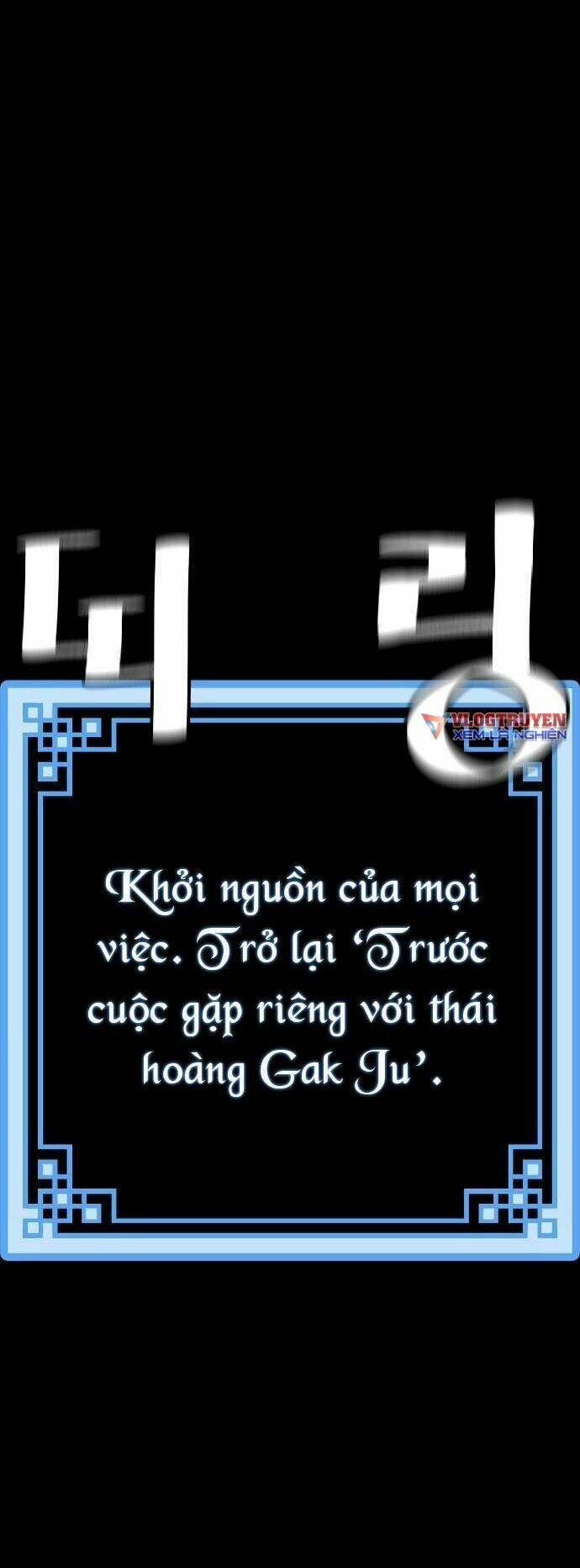 thiên ma phi thăng truyện chapter 1 - Trang 2