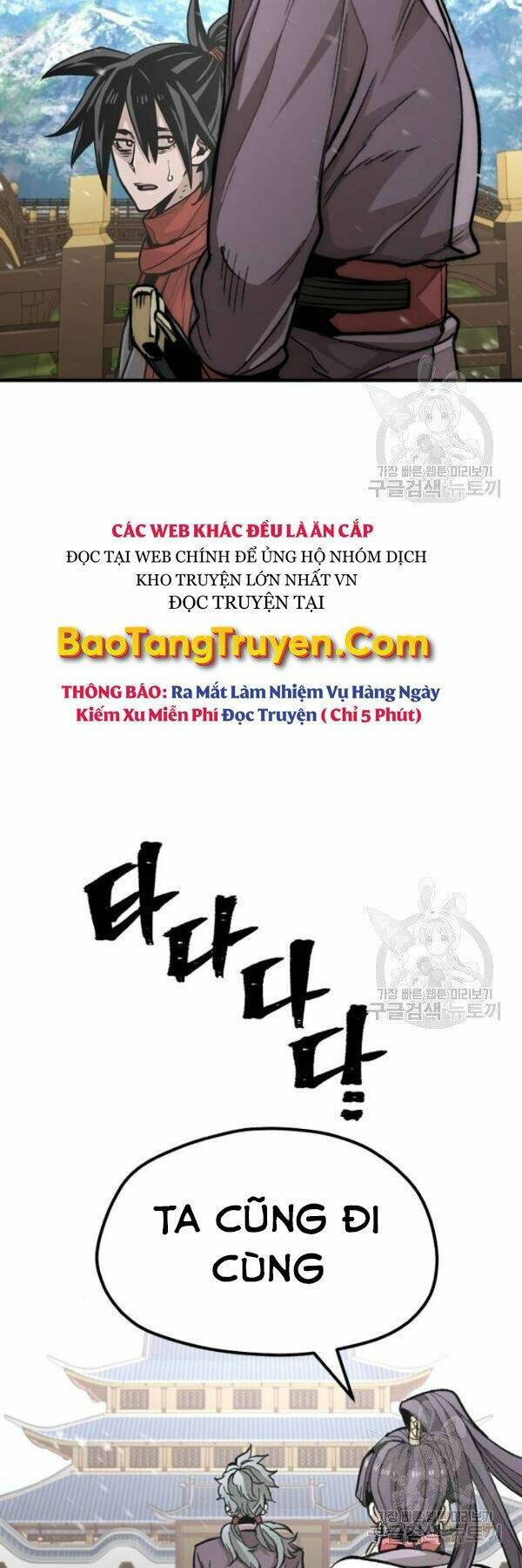 thiên ma phi thăng truyện chapter 34 - Next chapter 34.5