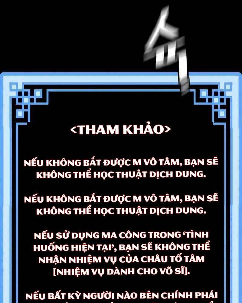 thiên ma phi thăng truyện chapter 41 - Next chapter 41.5