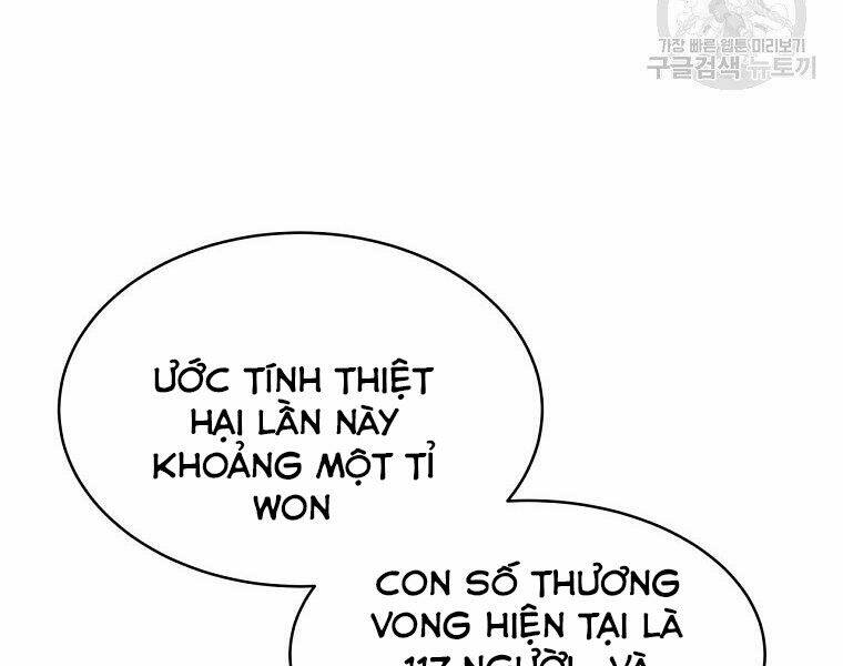 thiên ma quân sư chapter 17 - Trang 2