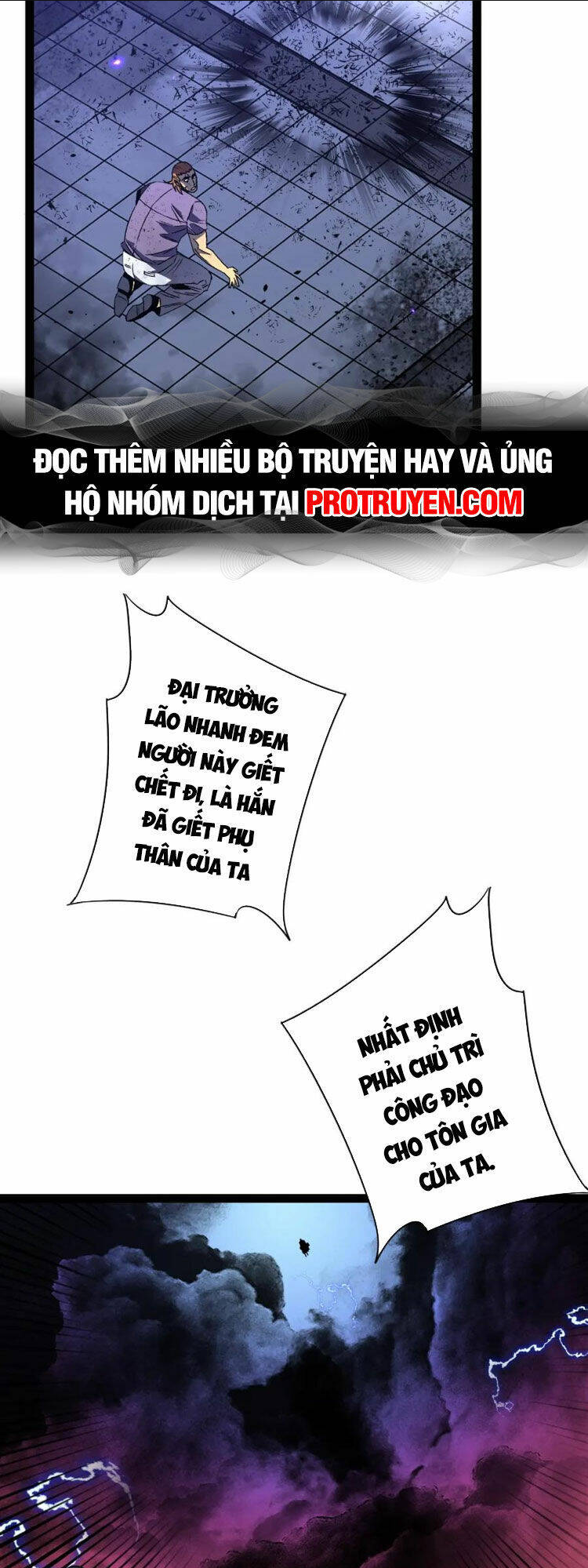 thiên phú của ngươi, giờ là của ta chương 56 - Next chương 57