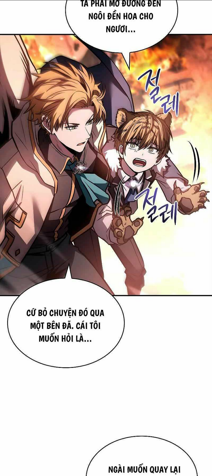 thiên tài ma pháp sư giấu nghề chapter 62 - Trang 2