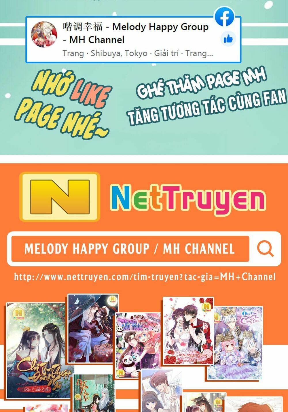 Thiên Thần Gấu Trúc Muốn Được Ôm Chapter 55 - Next Chapter 56