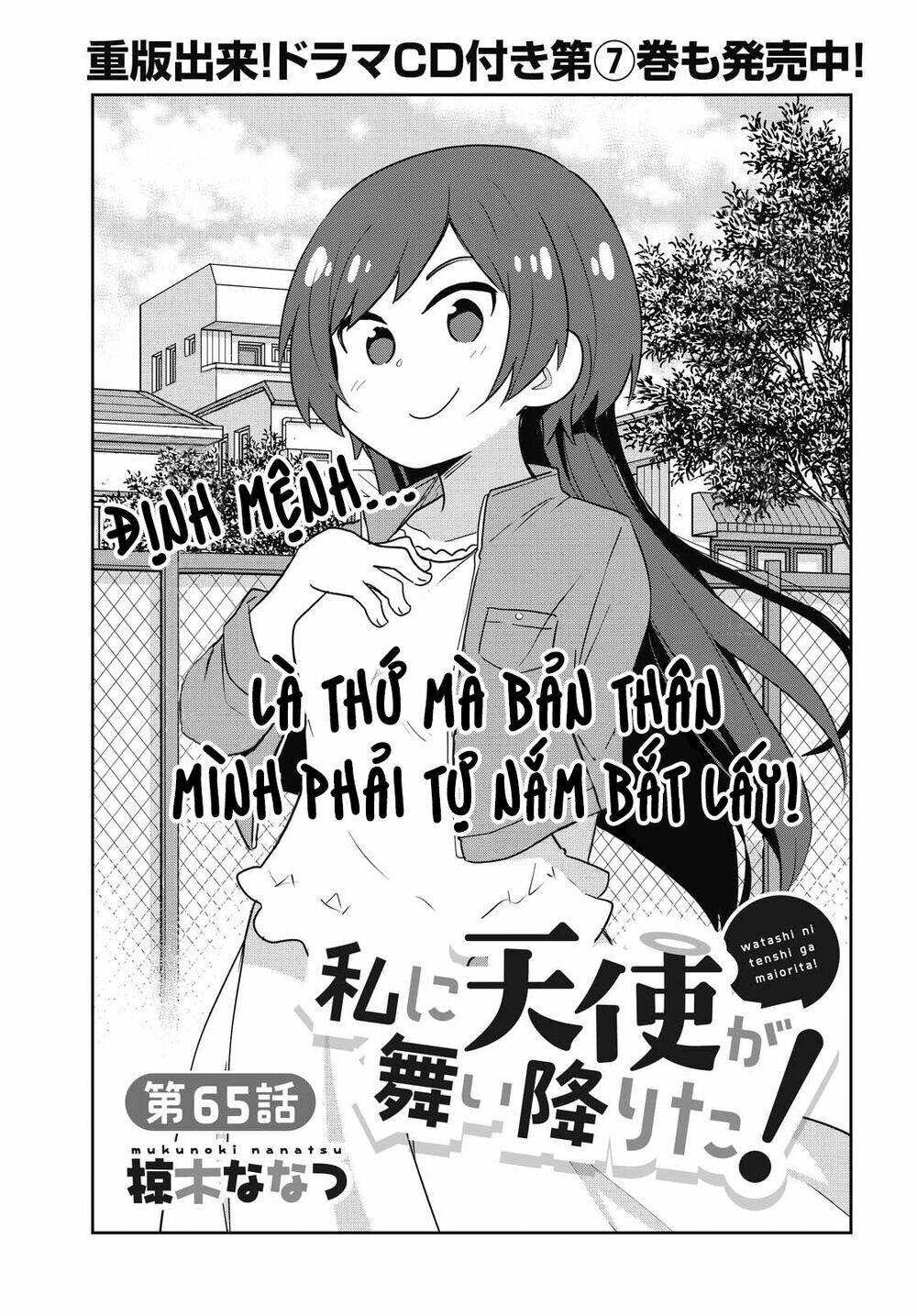 Thiên thần rớt xuống nhà tui Chapter 65 - Next Chapter 66