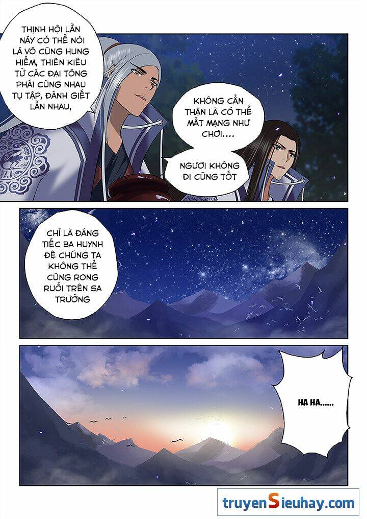 thiên thanh chapter 105 - Next chapter 106