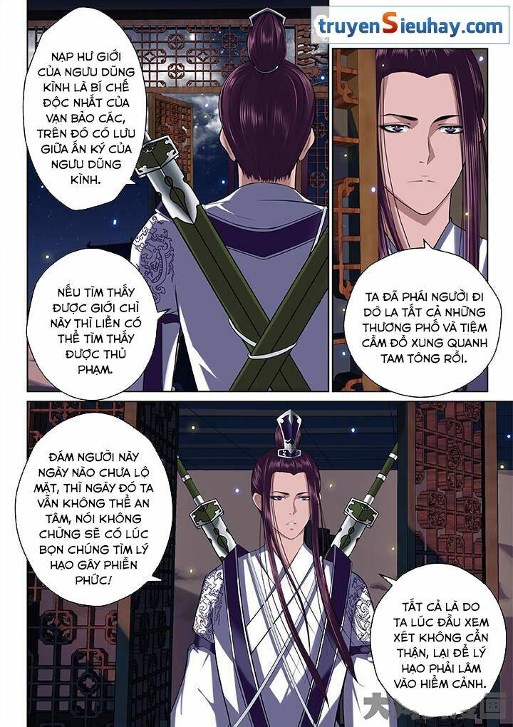 thiên thanh chapter 35 - Trang 2