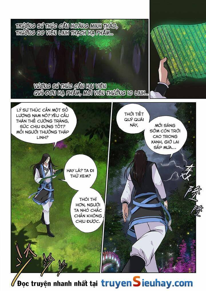 thiên thanh chapter 4 - Next chapter 5