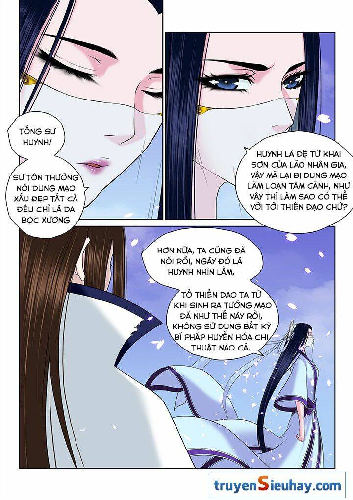 thiên thanh chapter 59 - Next chapter 60