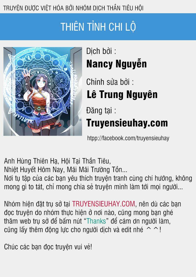 thiên tỉnh chi lộ chapter 1: lộ bình phế vật - Trang 2