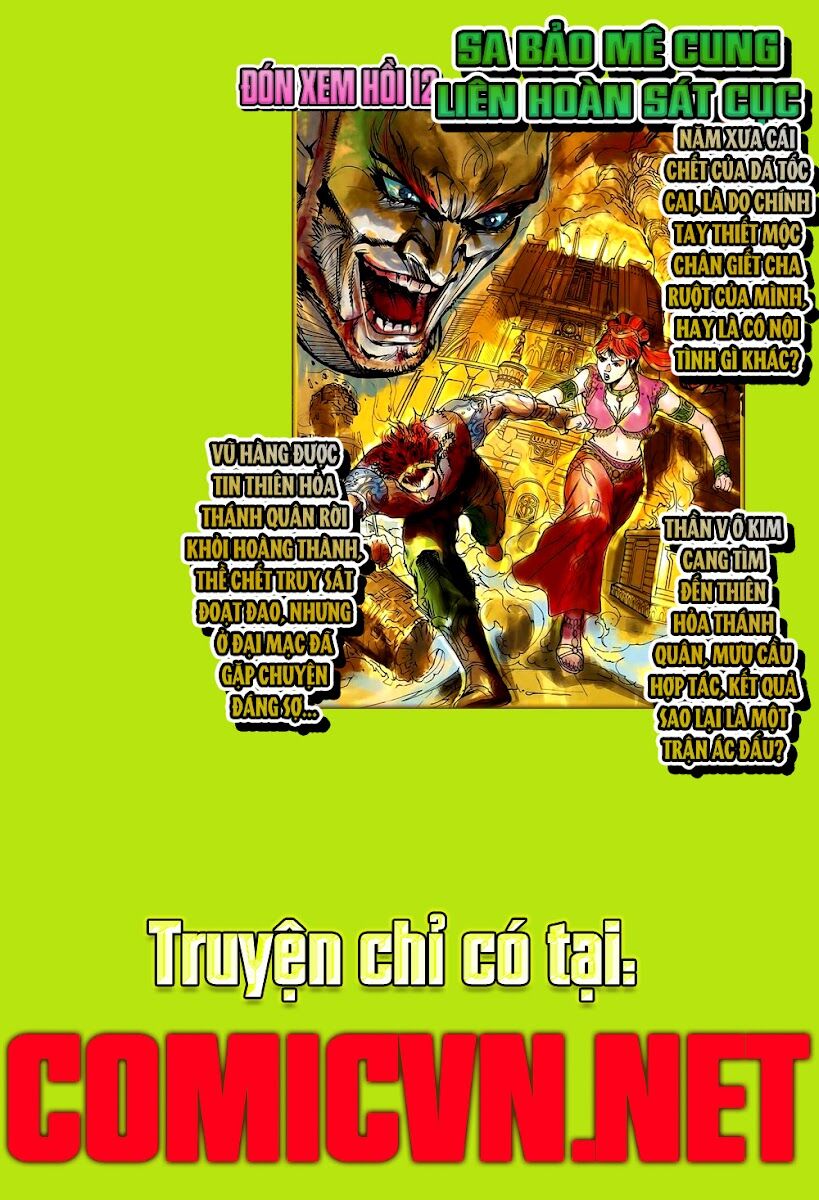 Thiên Tử Truyền Kỳ 8 - Thương Thiên Bá Hoàng Chapter 11 - Trang 2